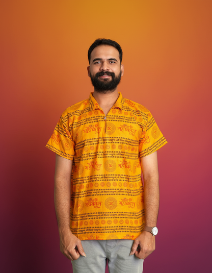 Shri Shivaya Namastubhyam Kurta