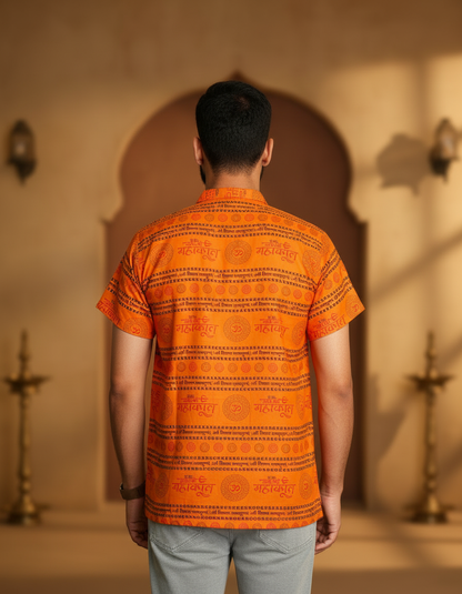 Shri Shivaya Namastubhyam Kurta