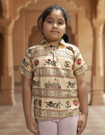 Kids Jai Shri Ram Kurta