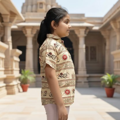 Kids Jai Shri Ram Kurta