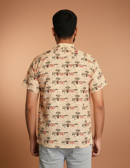 Damru Print Kurta