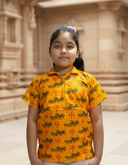 Kids Mahakal Kurta