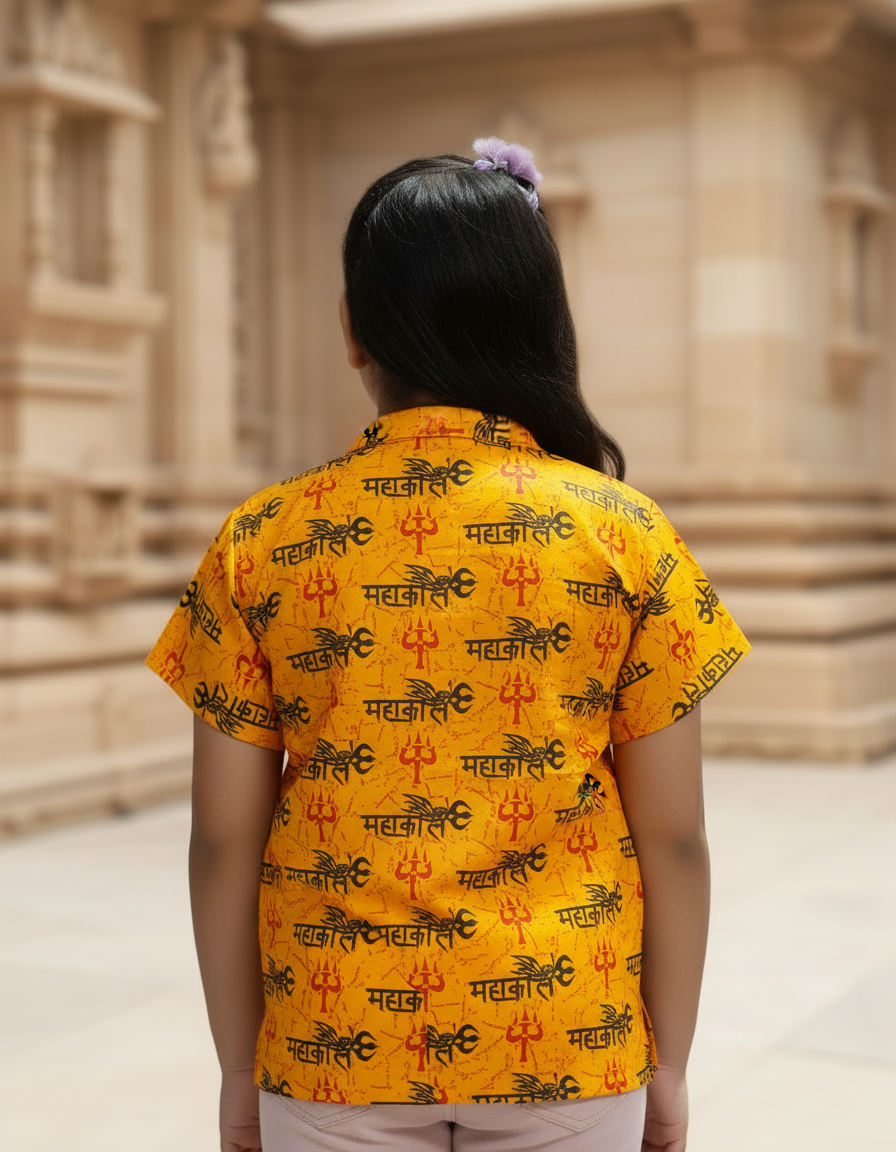Kids Mahakal Kurta