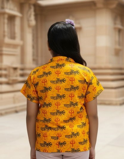 Kids Mahakal Kurta