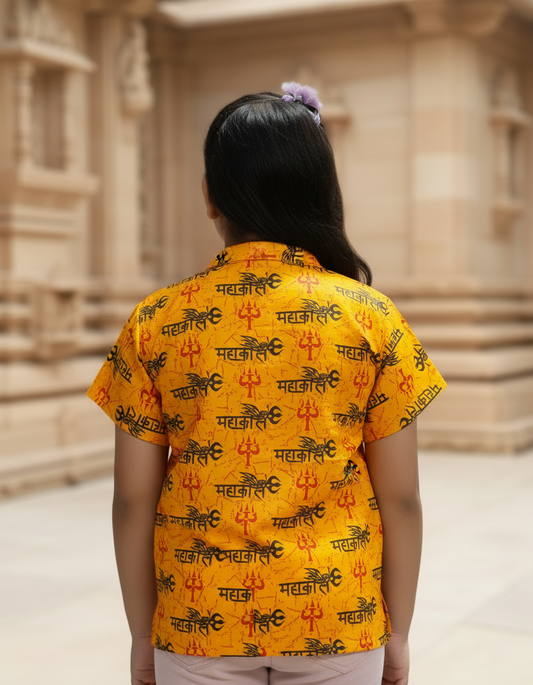 Kids Mahakal Kurta