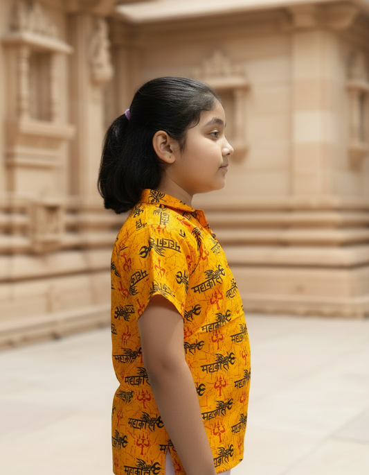 Kids Mahakal Kurta